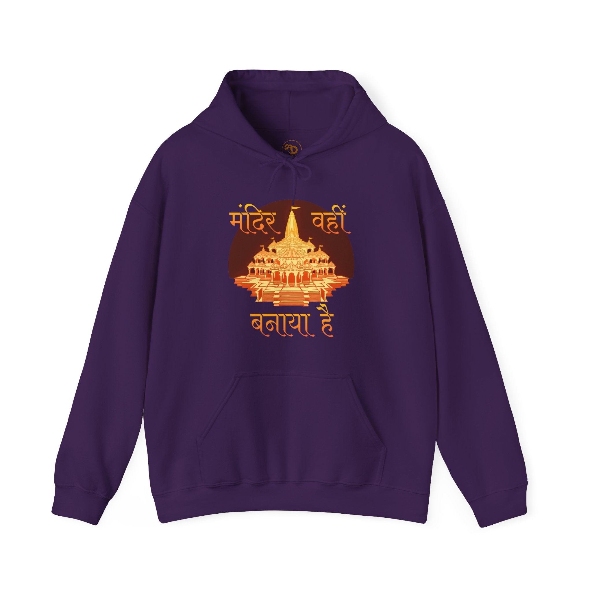 Sanatani Hoodie, Hindu Gods, Ram Mandir, Ram Lala