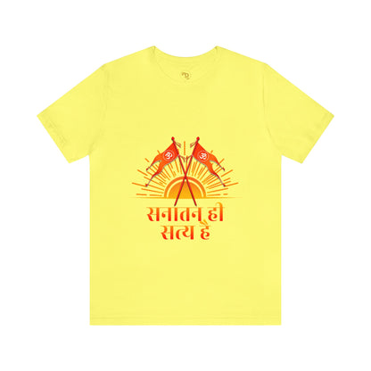 Sanatan Dharma T-shirts, Hindu T-Shirt, Sanatan Satya