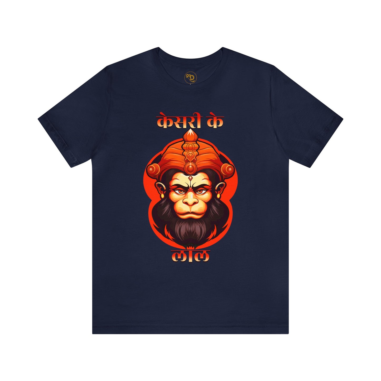 Sanatan Dharma T-shirts, Hindu Gods, Bajrangbali, Hanuman Ji