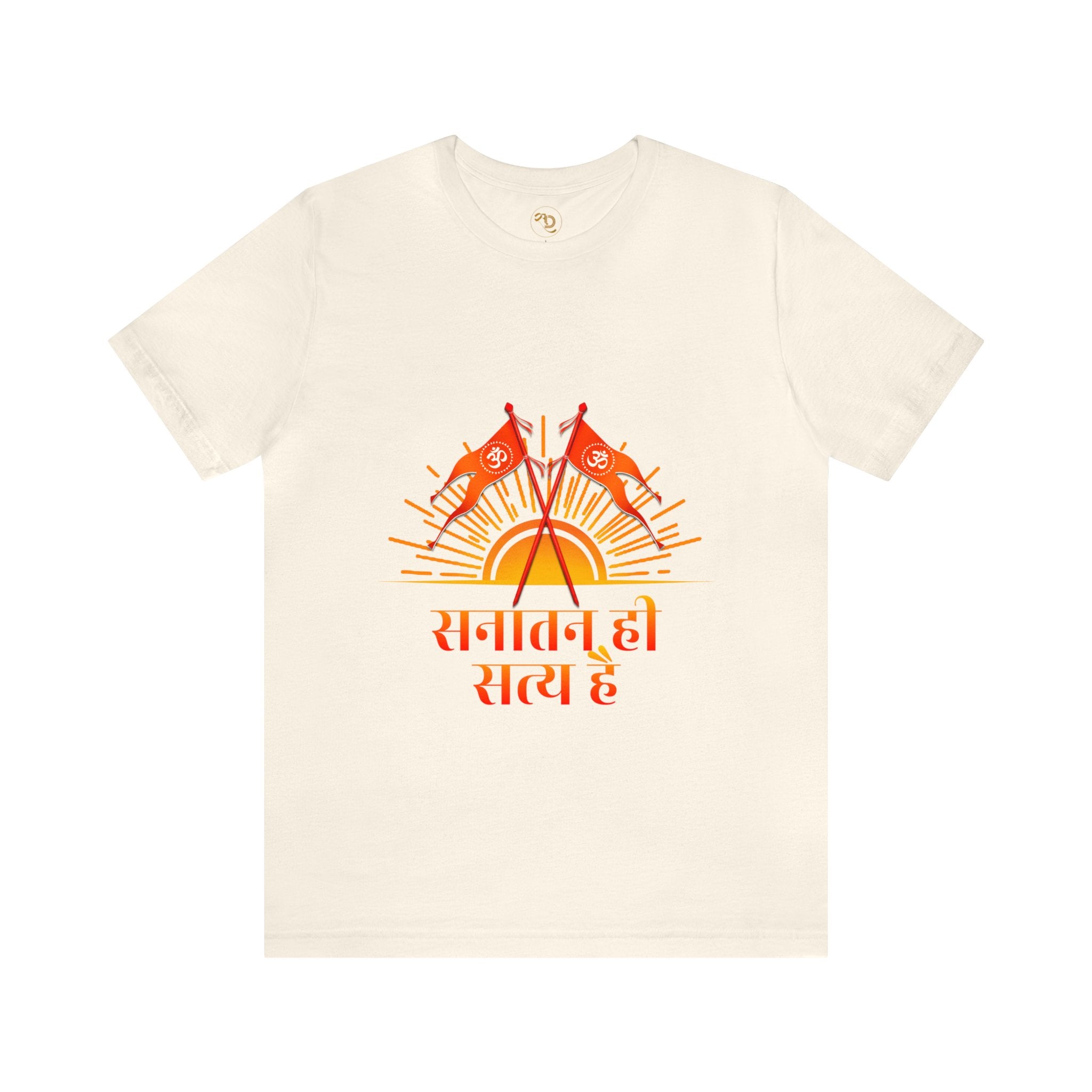 Sanatan Dharma T-shirts, Hindu T-Shirt, Sanatan Satya