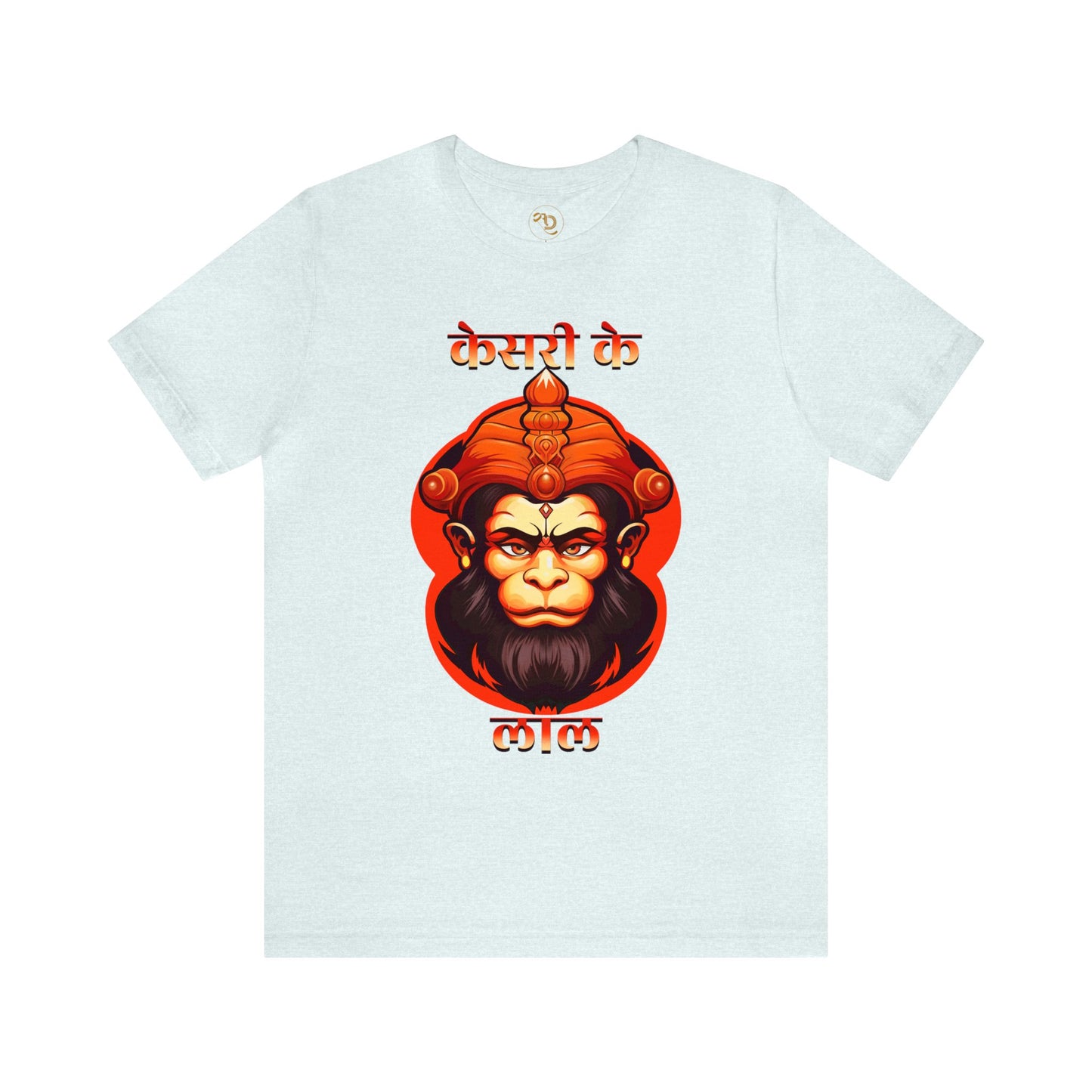 Sanatan Dharma T-shirts, Hindu Gods, Bajrangbali, Hanuman Ji