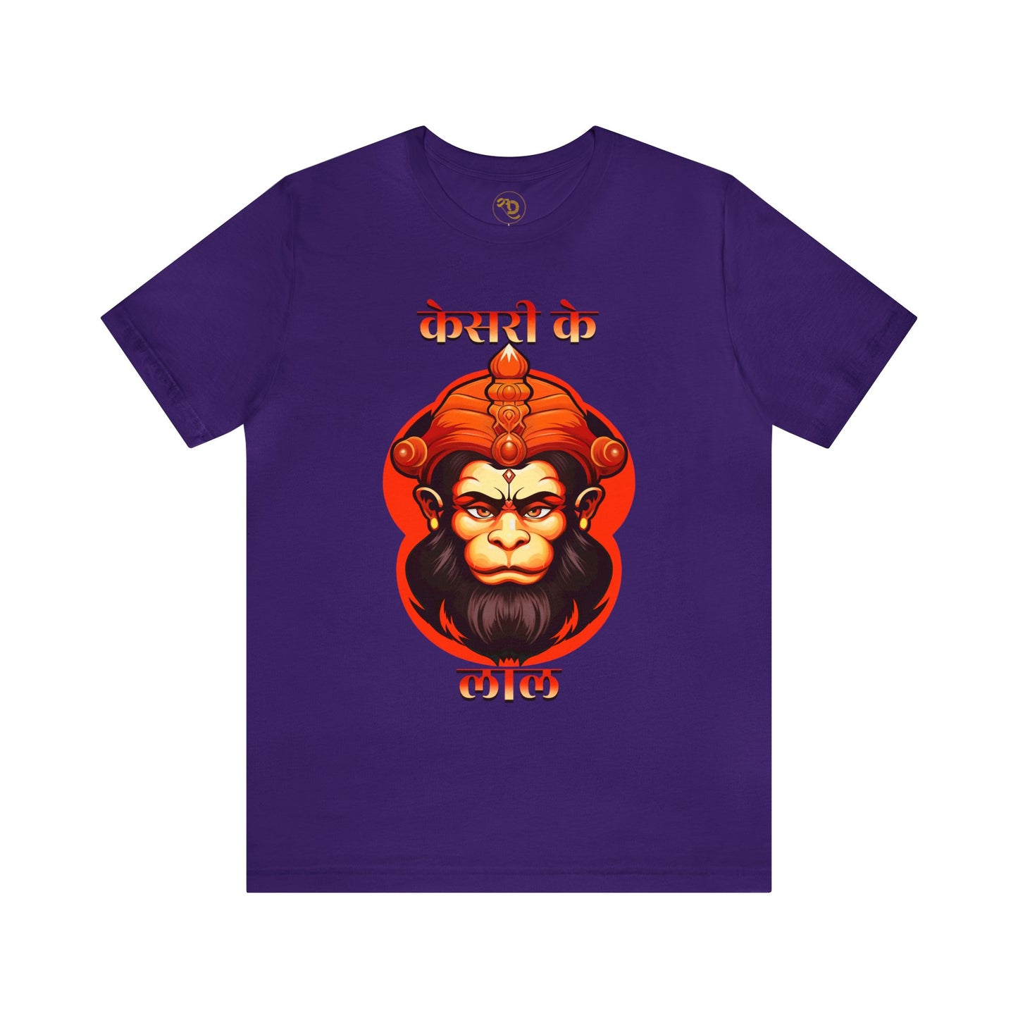 Sanatan Dharma T-shirts, Hindu Gods, Bajrangbali, Hanuman Ji