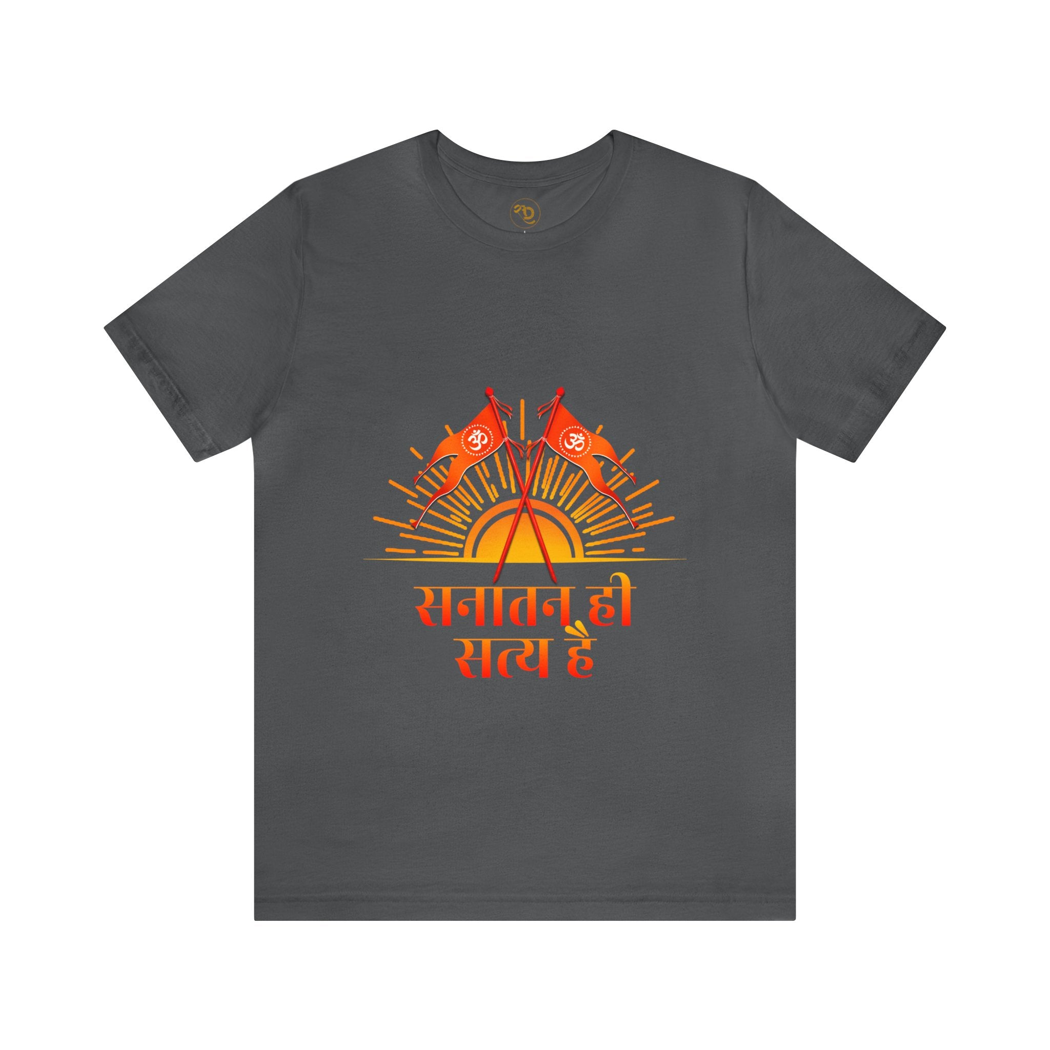 Sanatan Dharma T-shirts, Hindu T-Shirt, Sanatan Satya