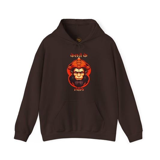 Sanatani Hoodie, Hindu Gods, Bajrangbali, Hanuman