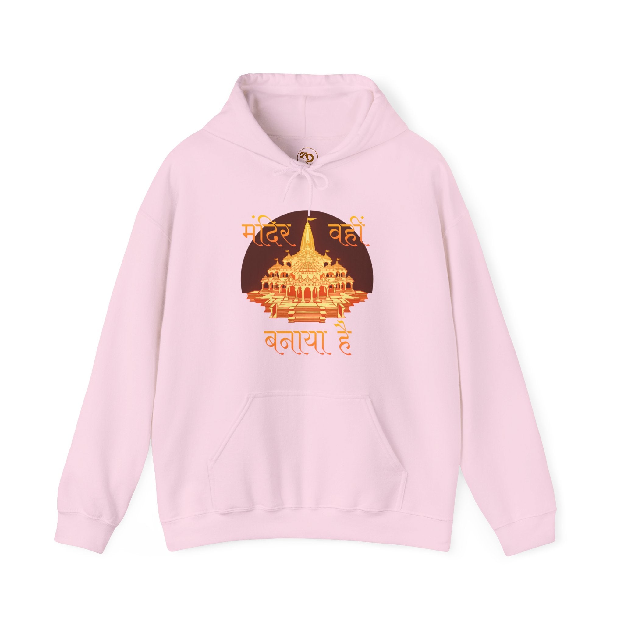 Sanatani Hoodie, Hindu Gods, Ram Mandir, Ram Lala