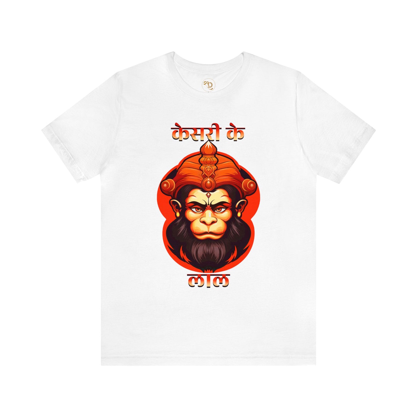 Sanatan Dharma T-shirts, Hindu Gods, Bajrangbali, Hanuman Ji