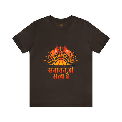 Sanatan Dharma T-shirts, Hindu T-Shirt, Sanatan Satya