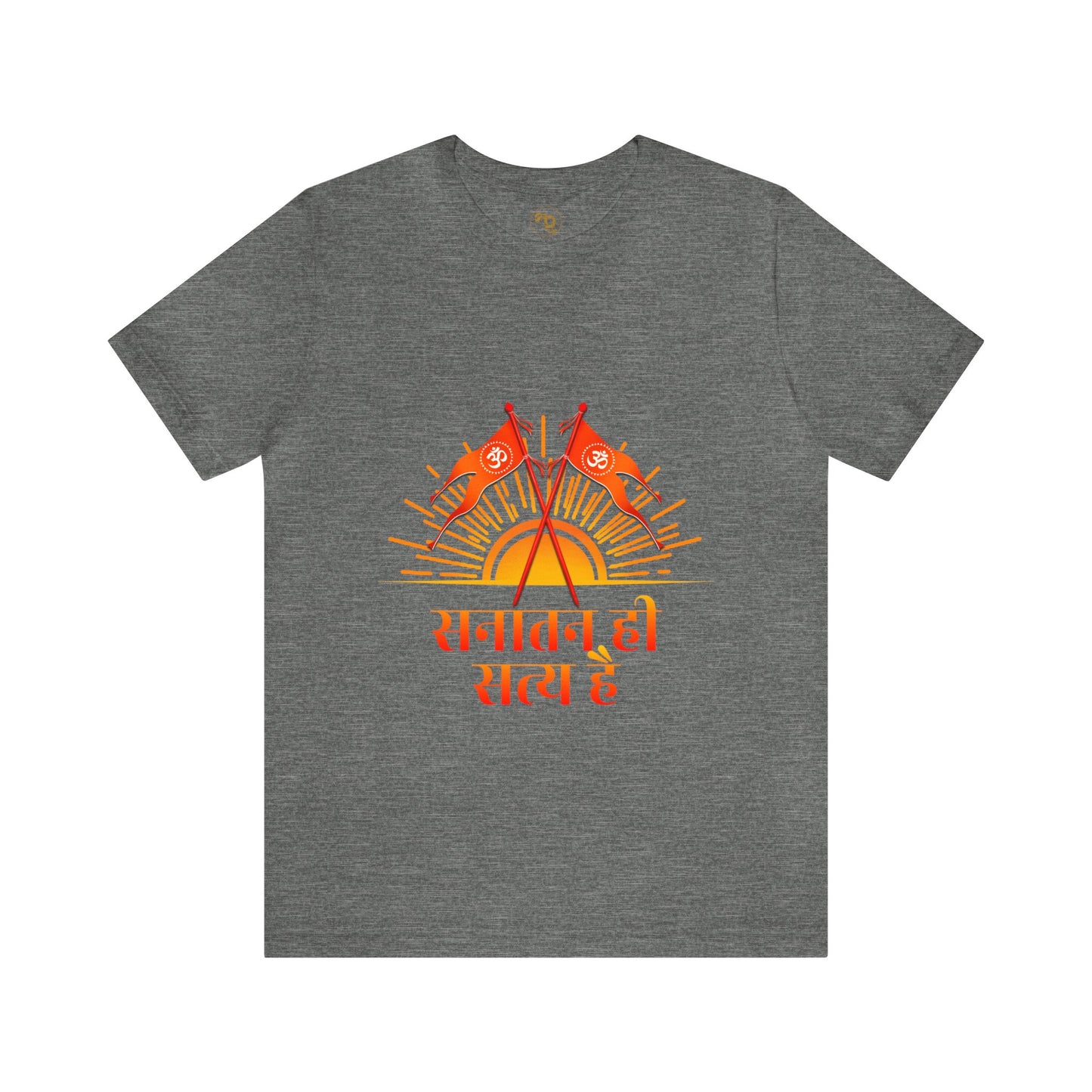 Sanatan Dharma T-shirts, Hindu T-Shirt, Sanatan Satya