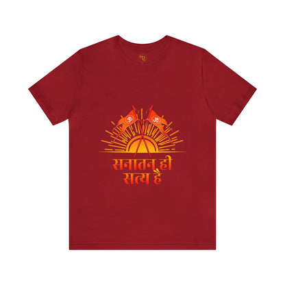 Sanatan Dharma T-shirts, Hindu T-Shirt, Sanatan Satya