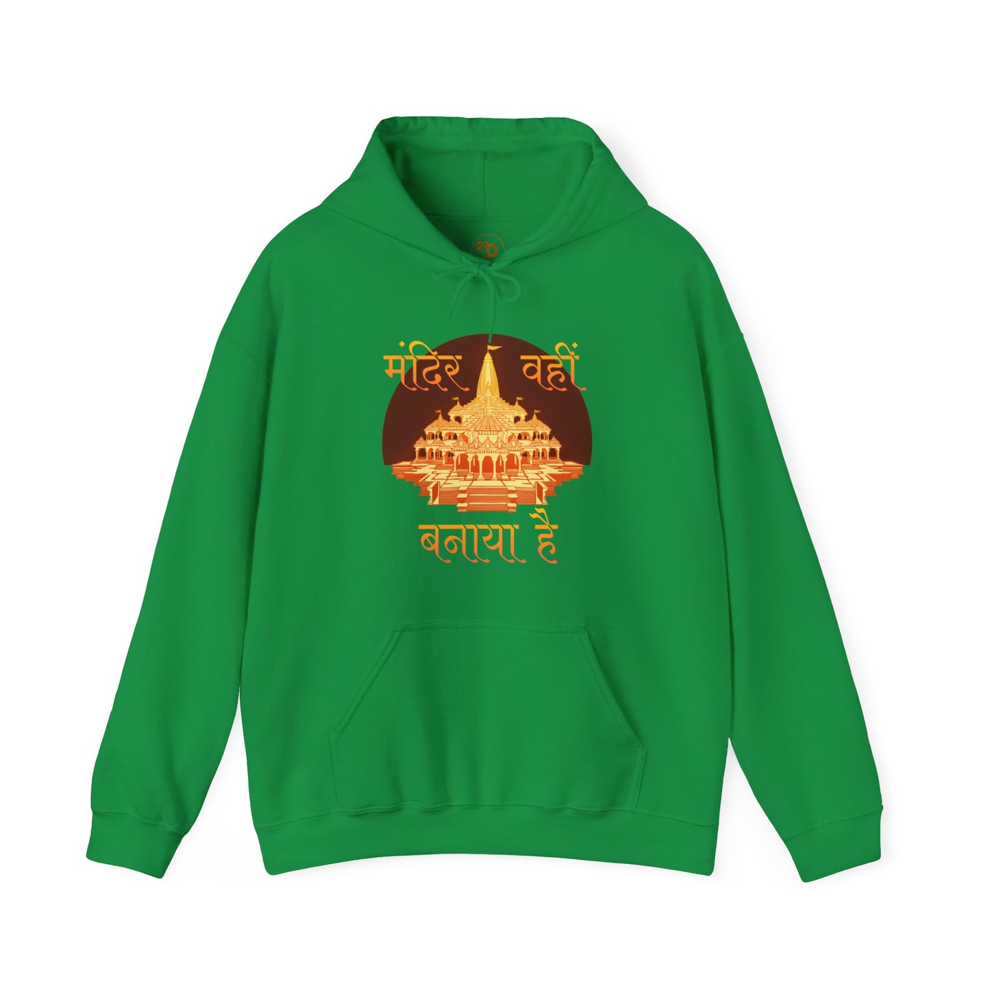 Sanatani Hoodie, Hindu Gods, Ram Mandir, Ram Lala